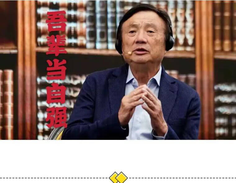 "孟晚舟事件"到底是什么？