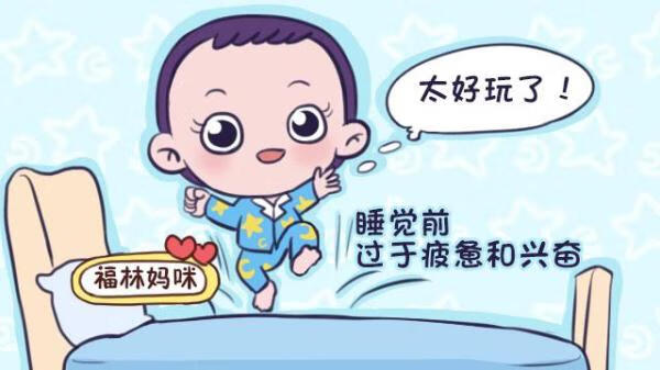 宝宝睡觉翻来覆去的是什么原因(宝宝睡前翻来覆去好久)