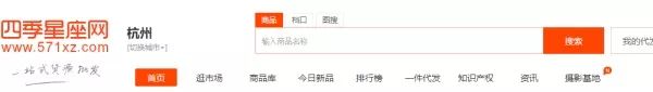 315一件代发官网(315代发平台)