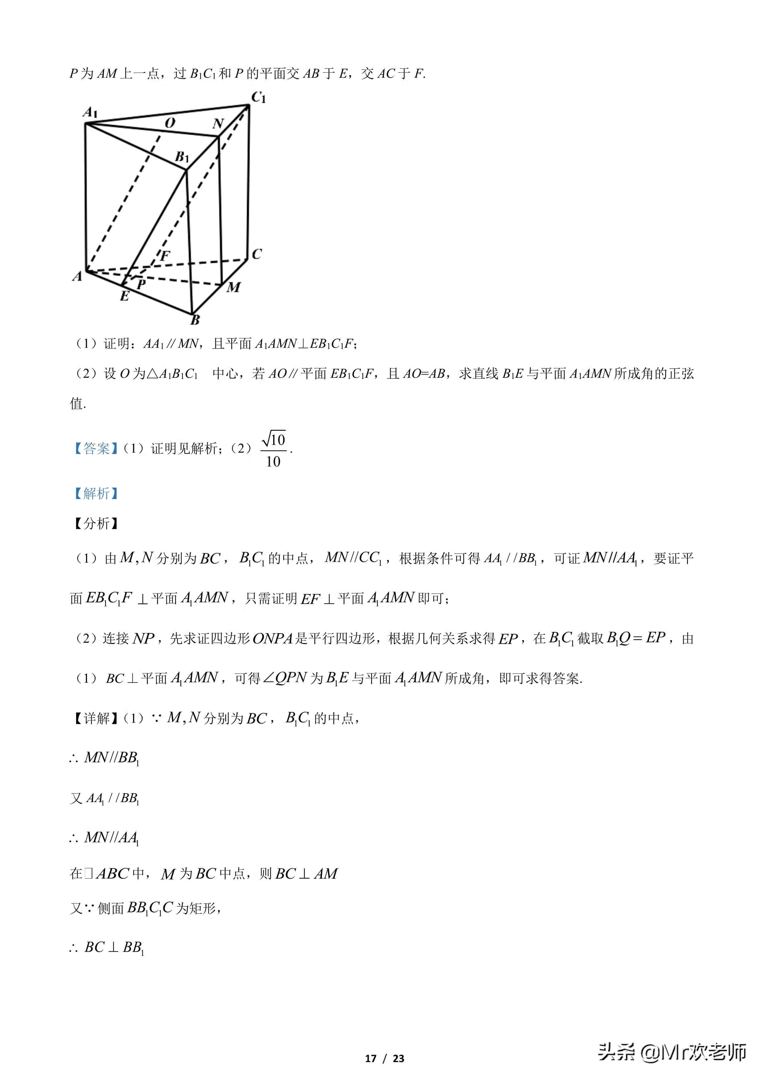 2020高考新课标