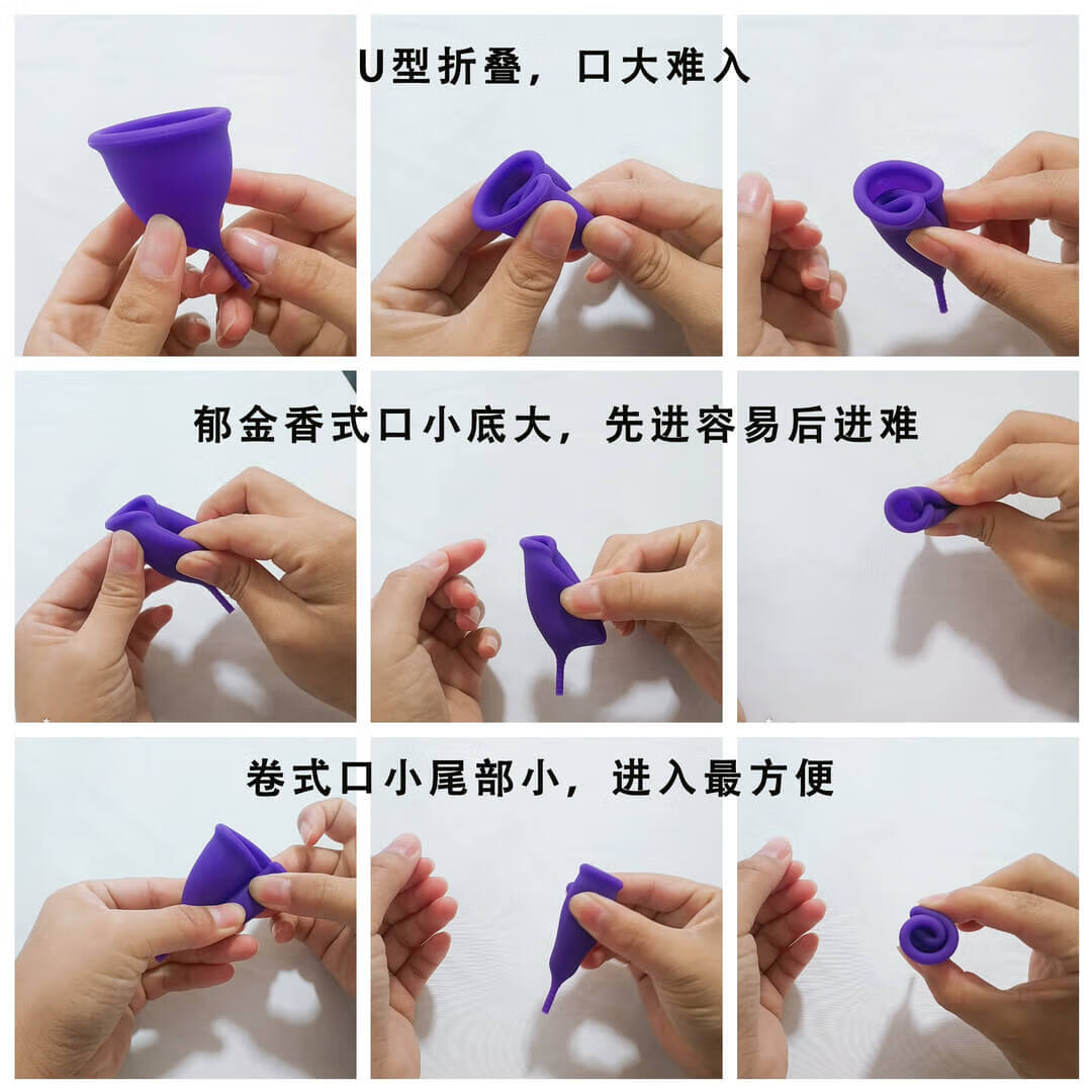 月亮杯(月亮杯戴上后的照片)