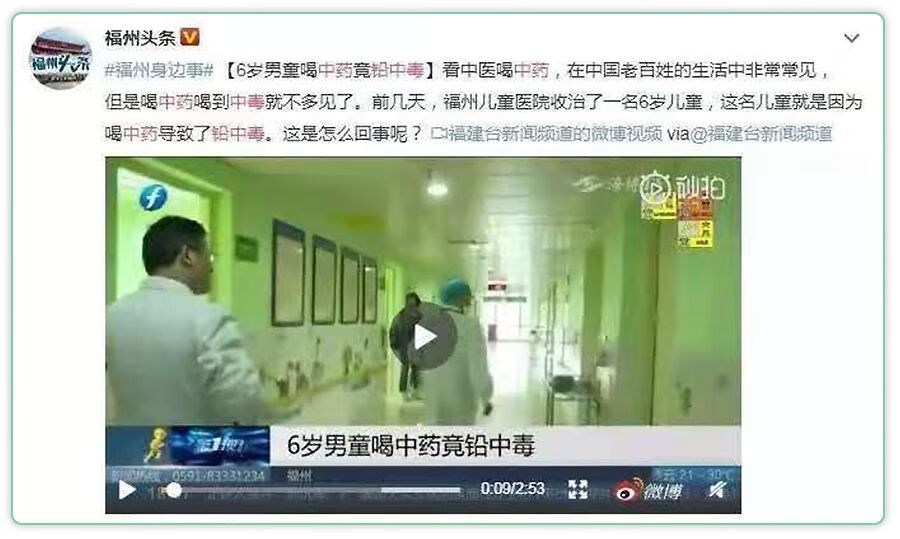 血铅检测(血液中重金属6项检测)