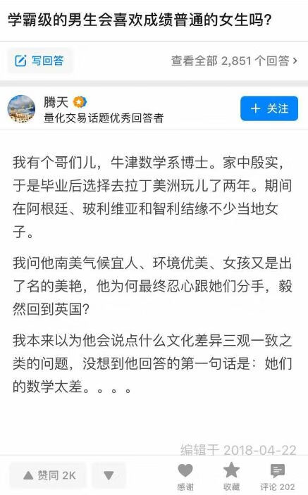 阿斯伯格症都是聪明人(阿斯伯格症是什么病)