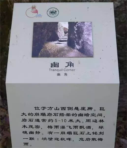 方山正门是哪个门(大门对山怎么化解)