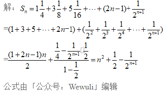 等差数列前n项和公式推导(等差数列中项求和公式)