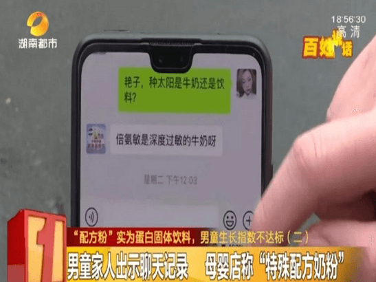 倍氨敏价格(倍氨敏深度水解奶粉多少钱)