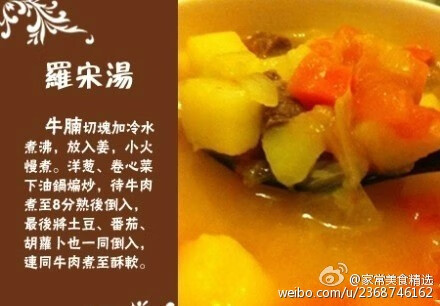 牛肉的做法大全(牛肉的几种经典做法)