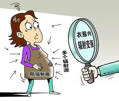 防辐射孕妇装真的能防辐射吗(十大防辐射孕妇装品牌)