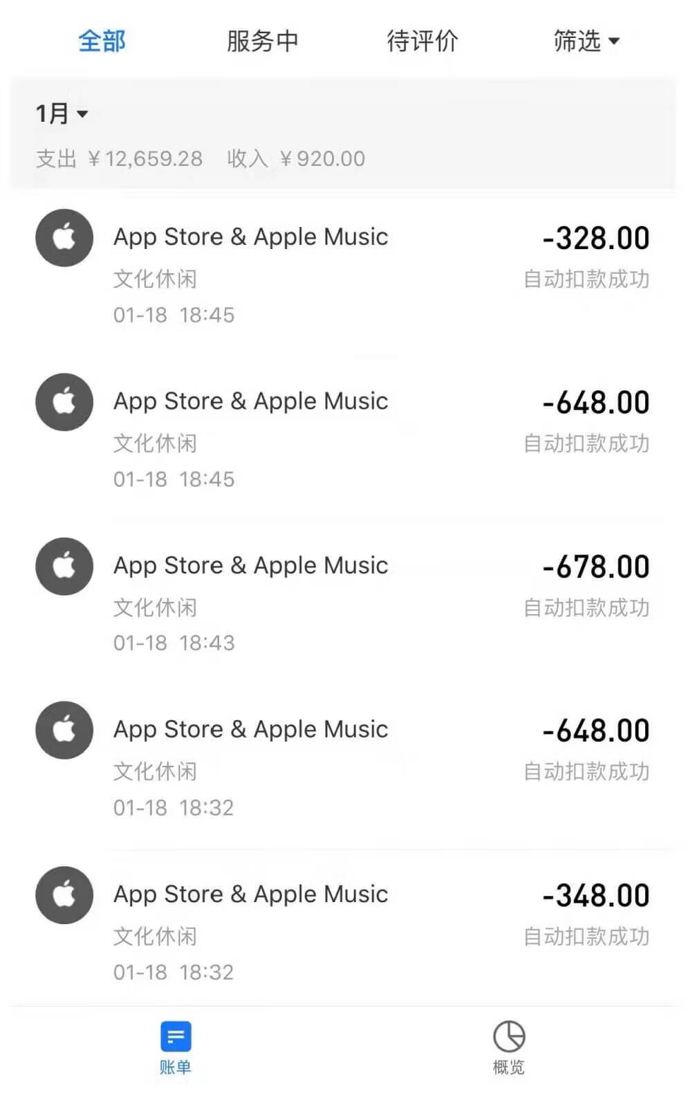 投诉腾讯12315有用么(12315投诉微信有用吗)