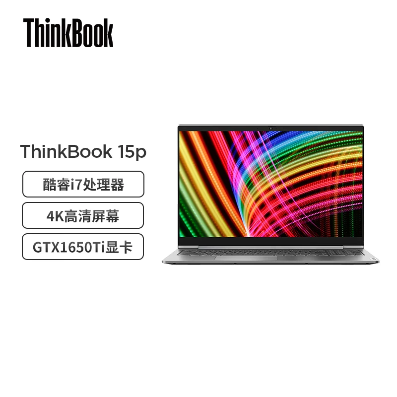 新発売の 【SSD2TB増設済】ThinkBook14 i5/8GB/256GB core ノートPC