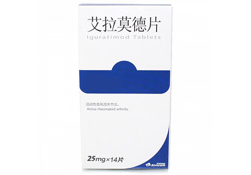 治疗类风湿吃什么药最好(治疗类风湿用什么药)