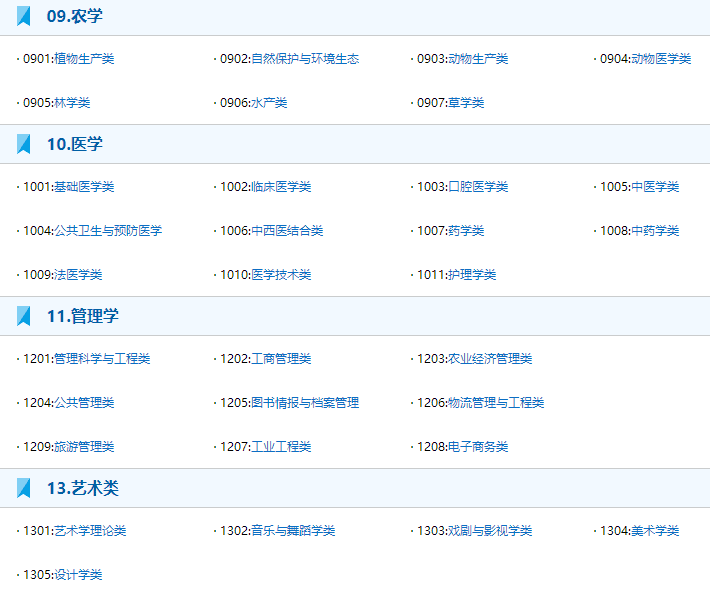 学生用什么笔记本好一点(学生用什么电脑比较好笔记本)