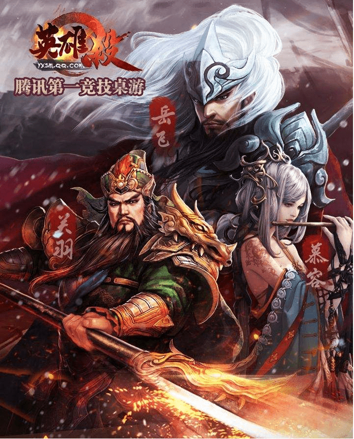 三国杀微端登陆(三国杀账号登录版本)