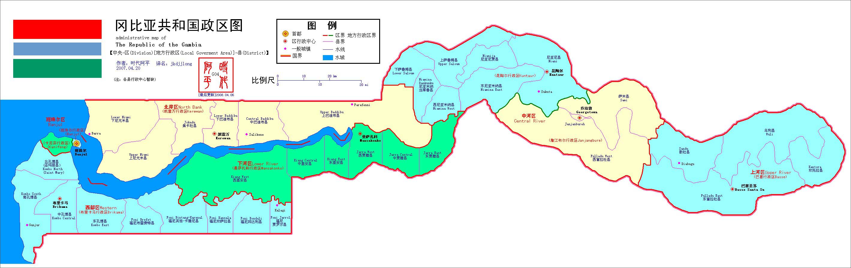 阿德拉尔(阿德勒)