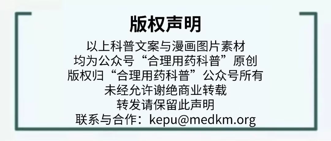 避孕药72小时内都有效吗叫什么名字(超过72小时吃啥避孕药)
