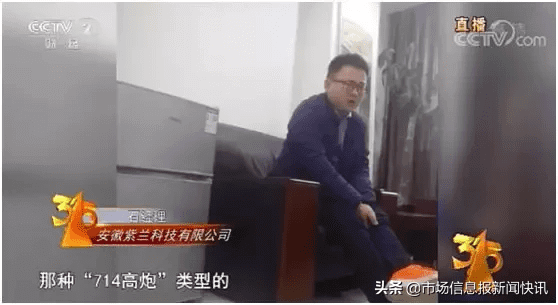 2019年315曝光名单(315曝光名单2019年)