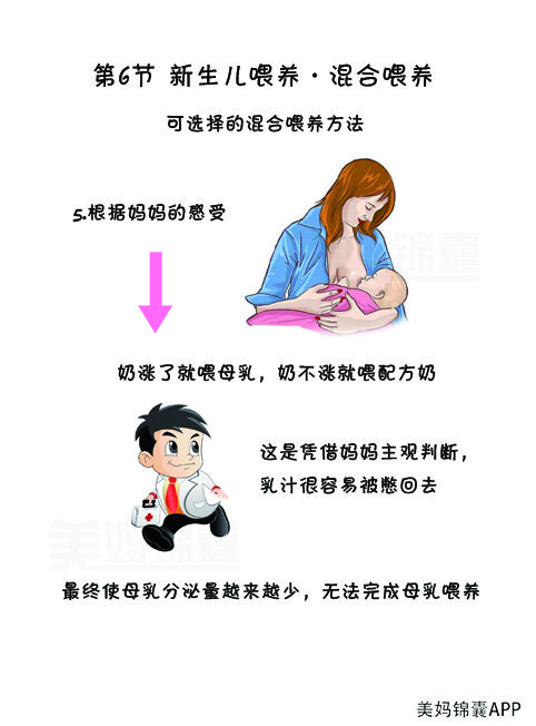 乳汁少怎么办,怎样才能让乳汁多