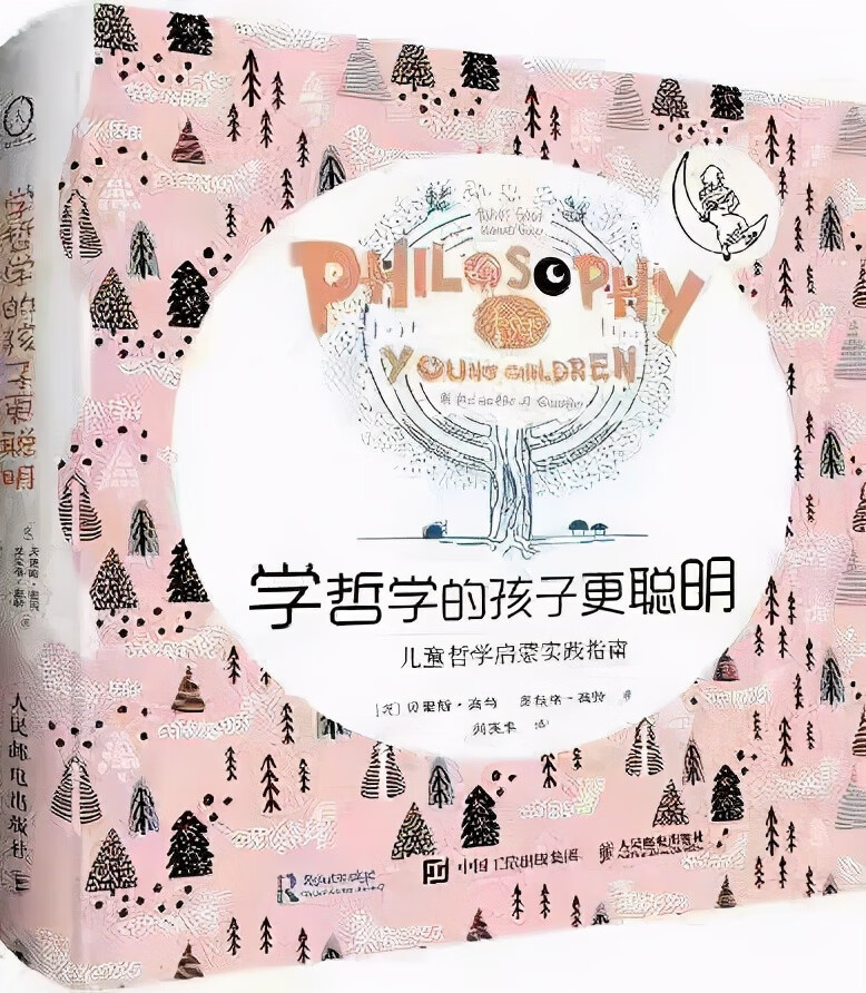 儿童心理学书籍推荐(儿童心理学教育书籍)