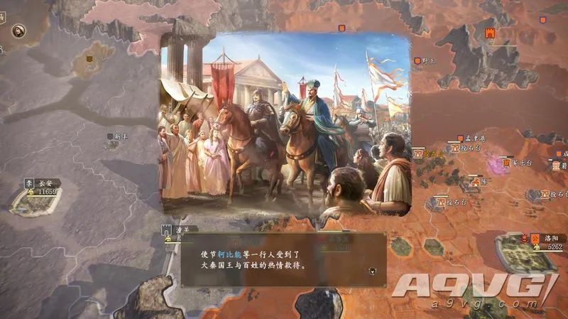 三国志14(老版三国志2)