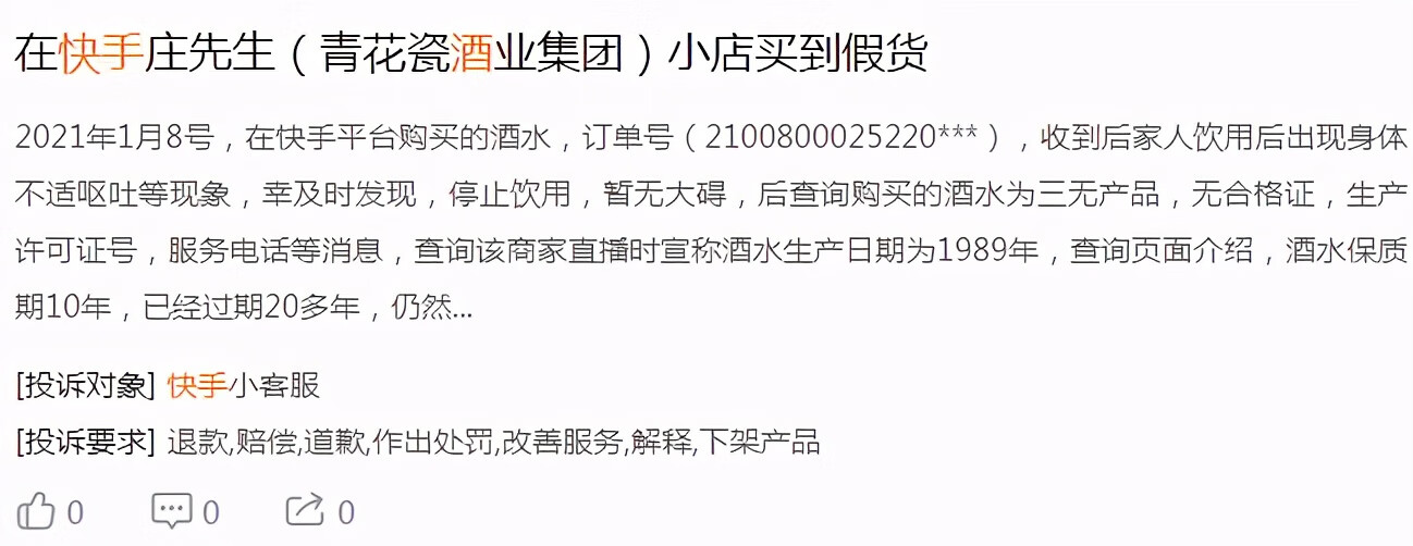 315一件代发(一件代发)