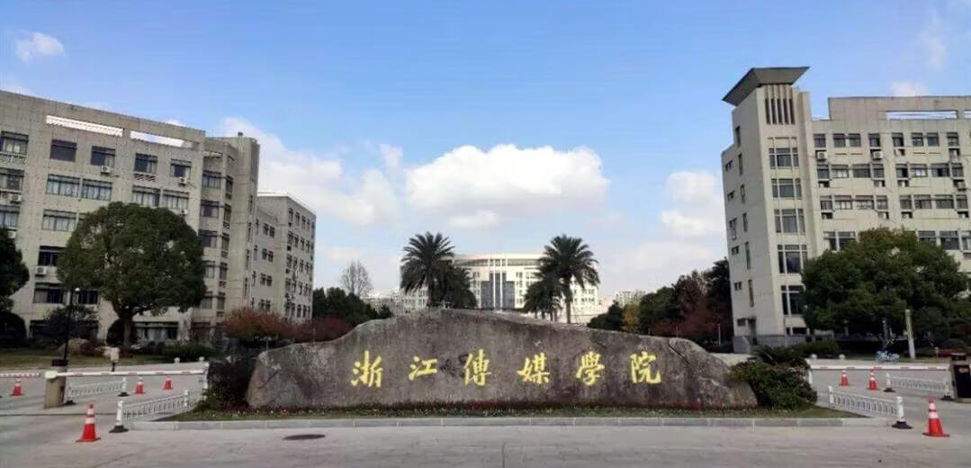 美术生可以报考的大学(美术生可以考的大学排名)