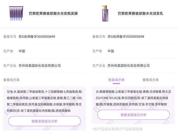 发膜和护发素哪个先用(护发素和发膜的正确使用方法)