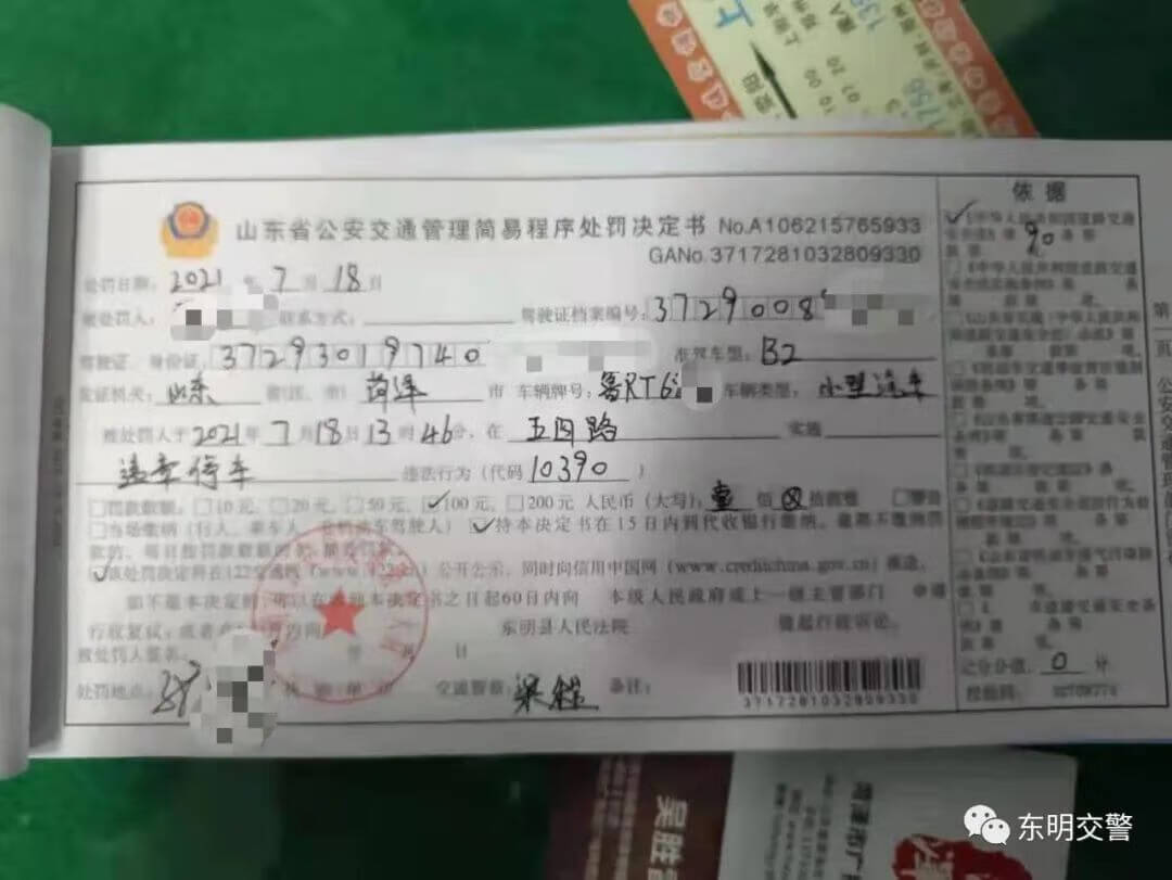 有人举报警察会怎么处理(什么方式举报赌博最好)