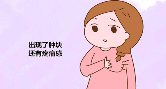 炎性乳腺癌症状(乳腺癌的十大早期信号)