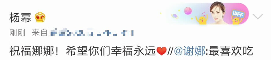 谢娜真的怀孕了(谢娜最新消息怀孕)