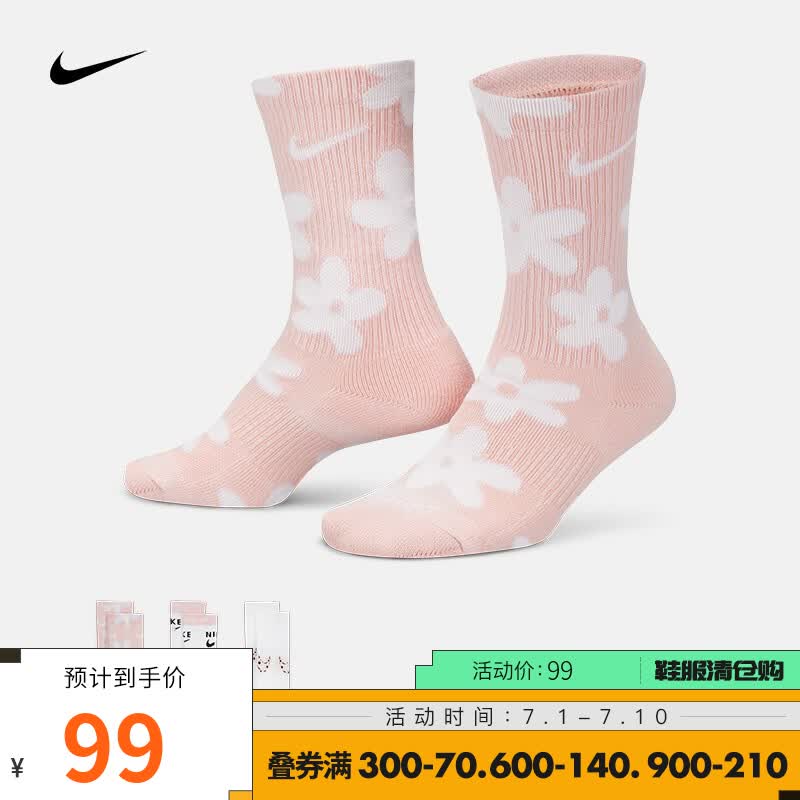NIKE Y NK EVERYDAY PLUS CUSH 3PR åç«¥ ä¸­ç­è¥ª ç©¿æ­ å¥³ DH6297-904 | è¥ªå­ | Yahooå¥æ©è³¼ç©ä¸­å¿