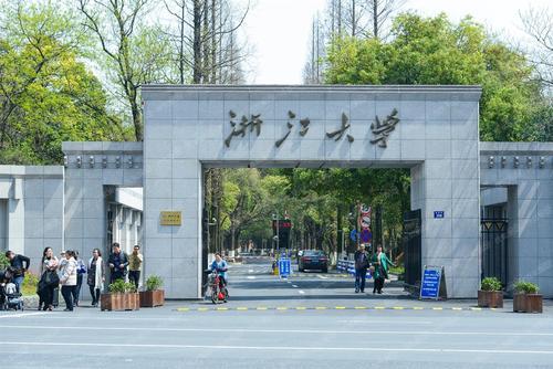 c9大学名单排名(中国c9大学名单)