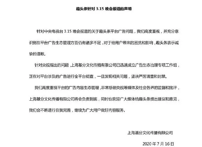 2019315晚会完整版(中央电视台七一晚会)