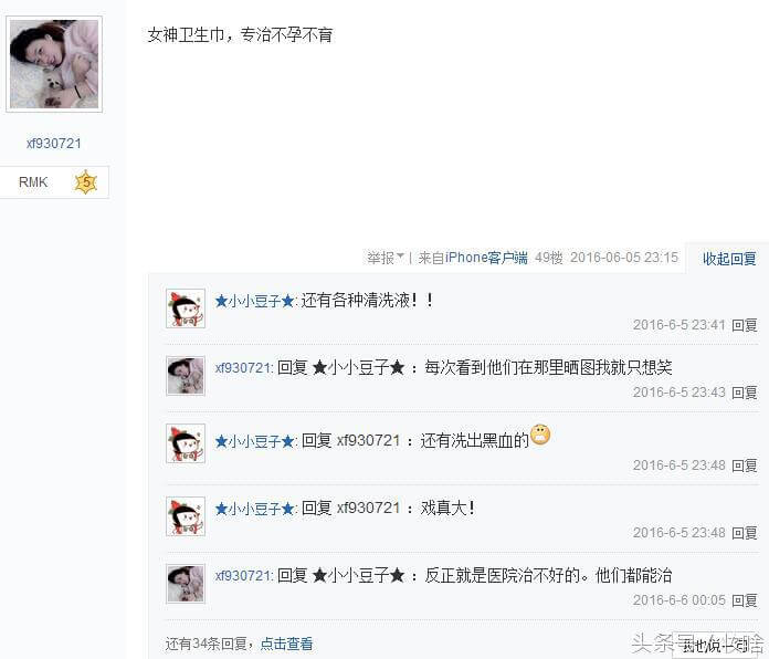 微商化妆品黑名单希芸(化妆品黑榜名单)