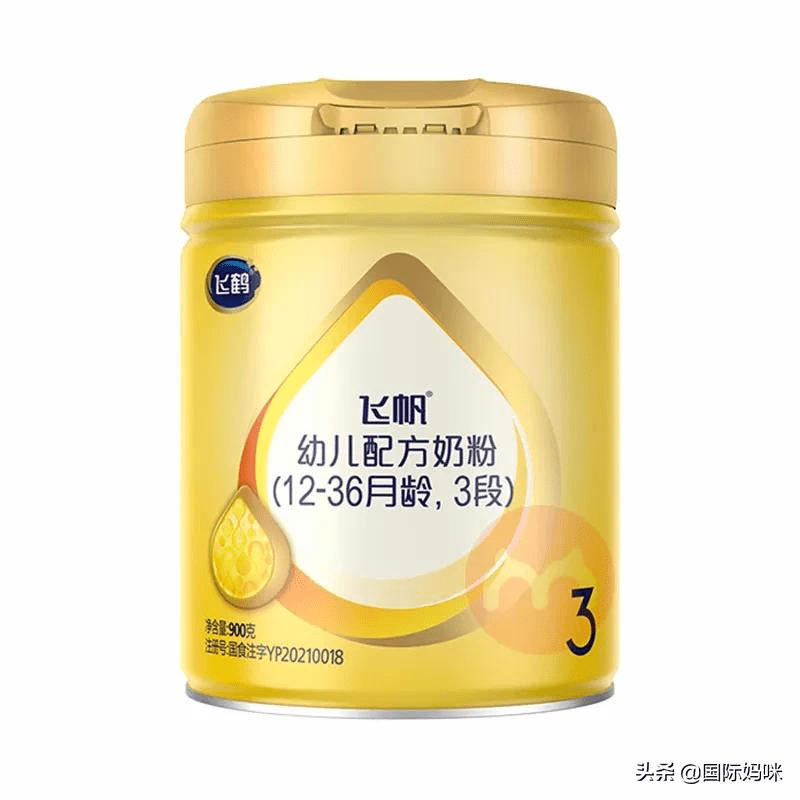 婴幼儿奶粉价格对比表