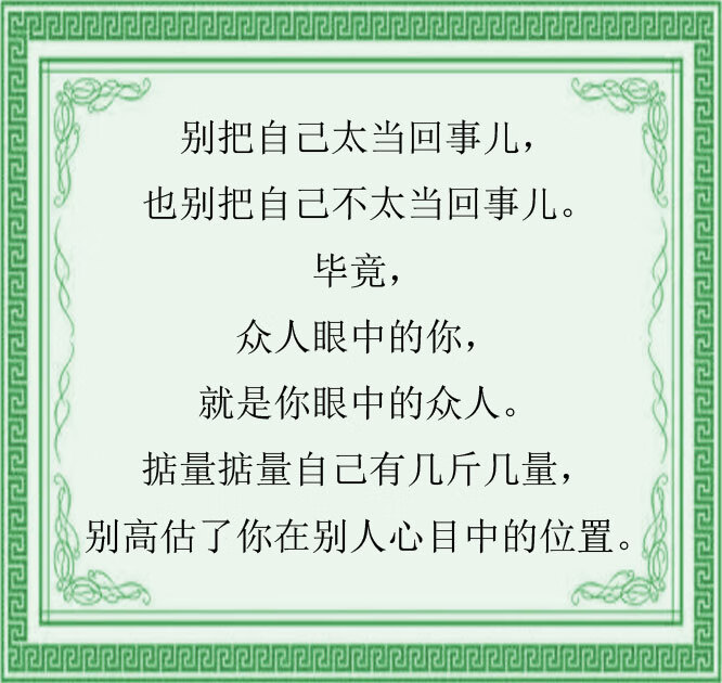 打人不打脸是什么意思(为什么打人不打脸,怎么解释)