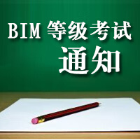 广州BIM培训机构(广州BIM公司)