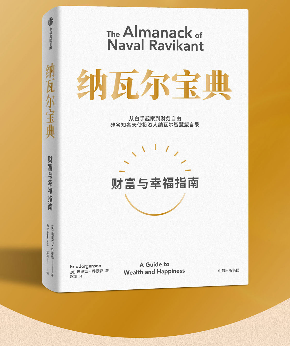 瓦尔布埃纳的欧洲杯遗产：他为球队做出的贡献和留下的小小印记