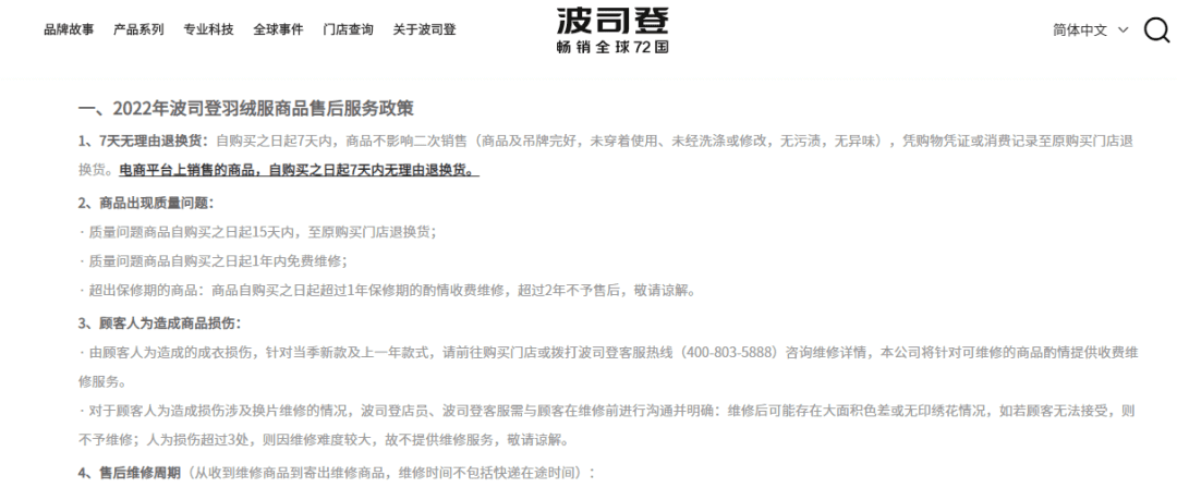 2020年315又有什么被曝光了(2020年315晚会曝光名单大全)