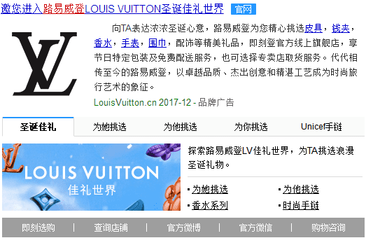 LV包官方网站(lv化妆包官网)