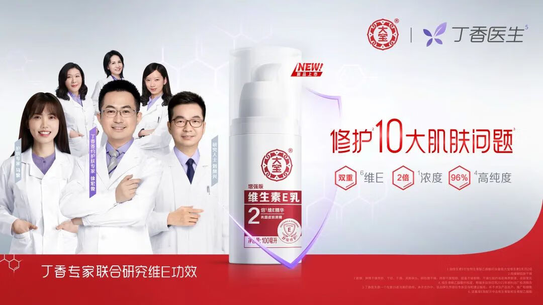 维生素e可以直接涂在脸上吗有什么效果(维生素e涂在脸上多久洗掉)