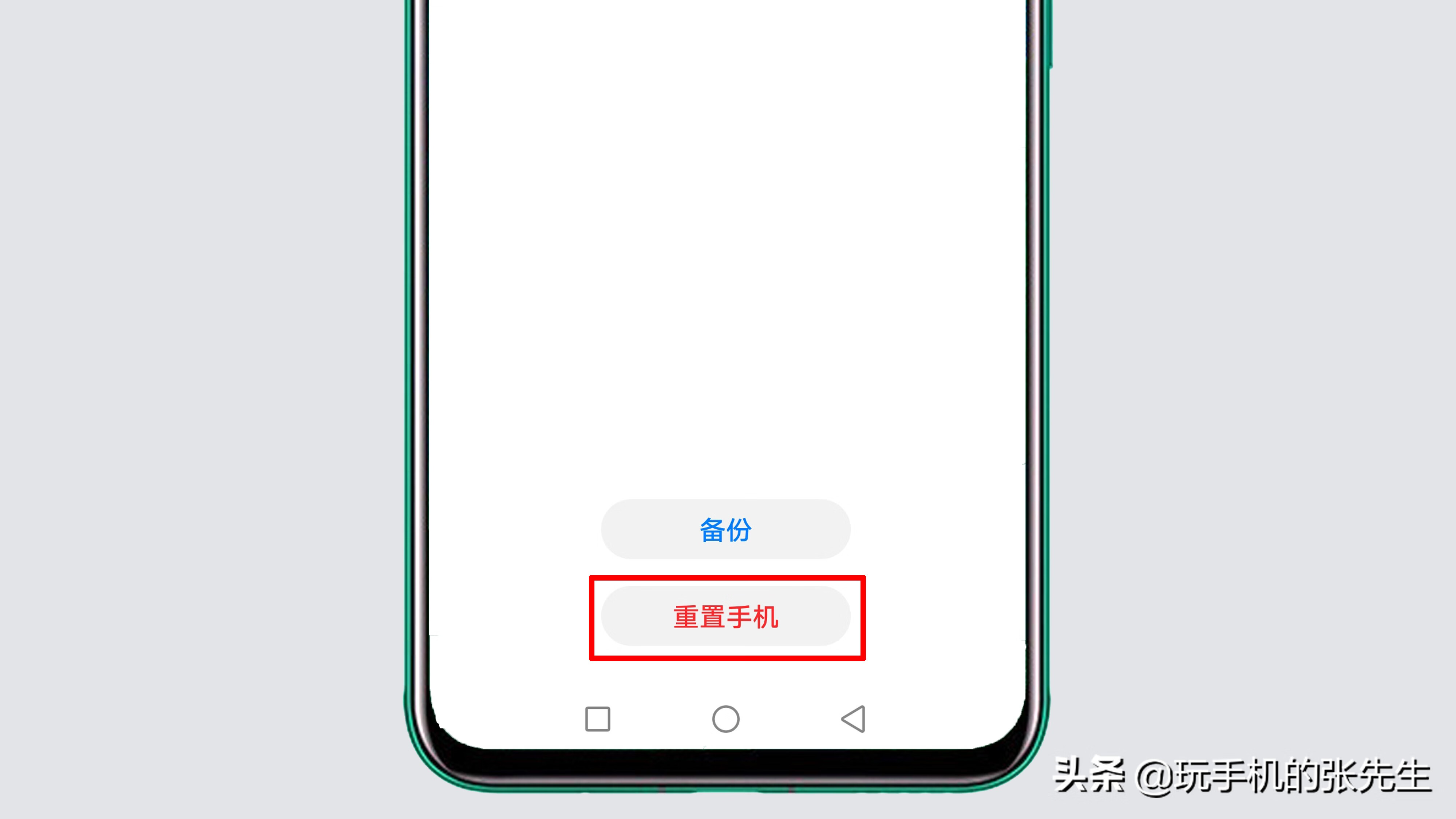手机中毒怎么办(手机杀毒软件)