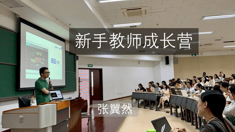 北京外国语学院培训部(北京外国语大学培训中心)