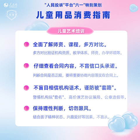 小孩用品有哪些(小孩用品都有哪些)