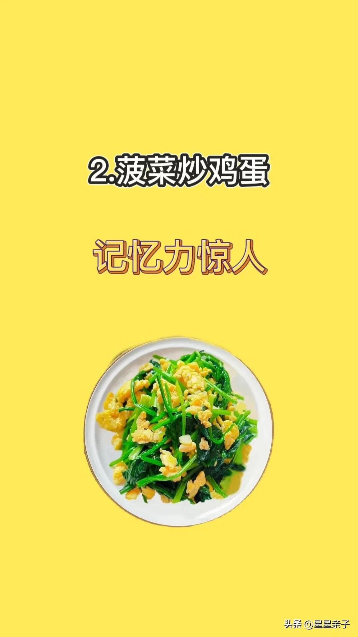 吃什么可以增加免疫力的(吃什么能增加免疫力)