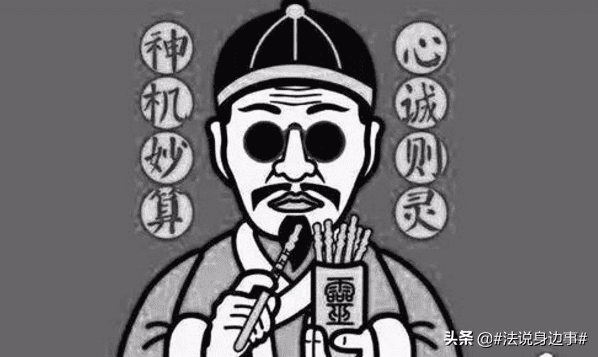 请风水先生看风水多少钱(风水先生一般看一次多少钱)