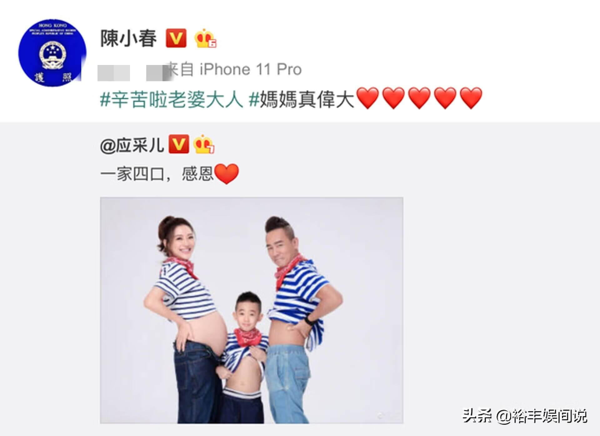 小小春叫什么名字(陈小春一家游玩被偶遇)