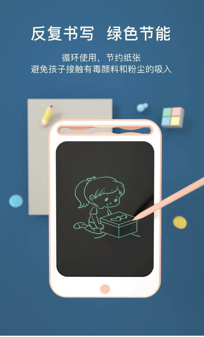 画板多少钱一个(一块画板大概多少钱)
