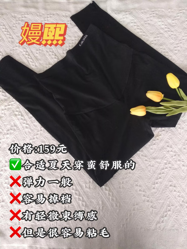 时尚孕妇服(办公室孕妇)