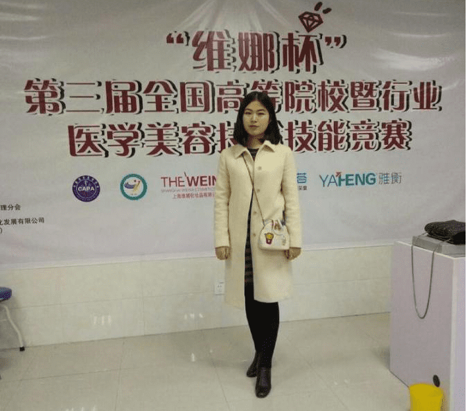 医学美容学校(医学美容技术专业课程)