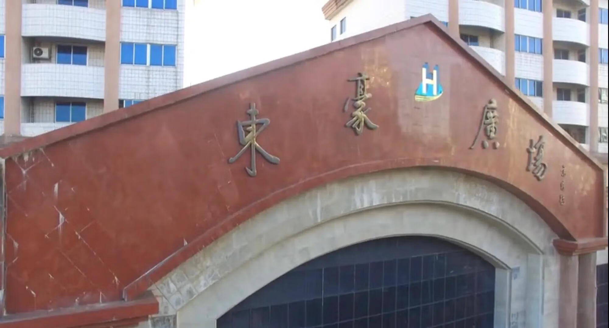 相信大家都听说过东莞东豪广场的故事.